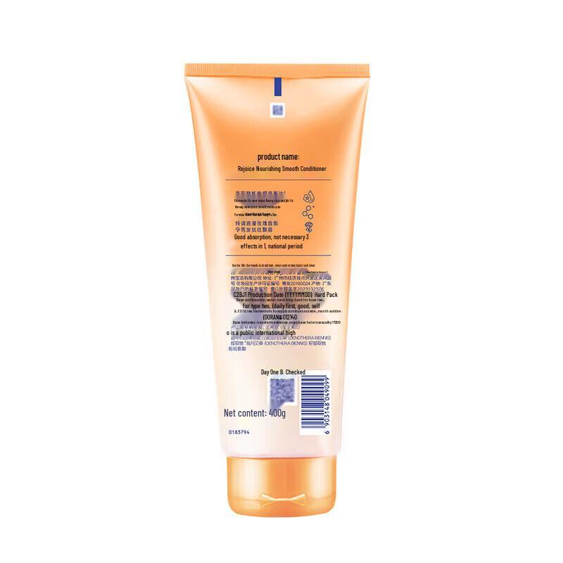 Rejoice Nährende Geschmeidigkeit Spülung Doppelpack