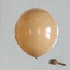 10-inch Retro Twilight Balloons for Birthday & Event Decor