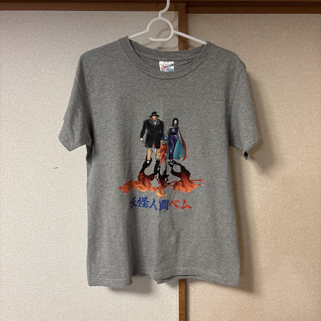 

[USED] Monster Human Bem T-shirt