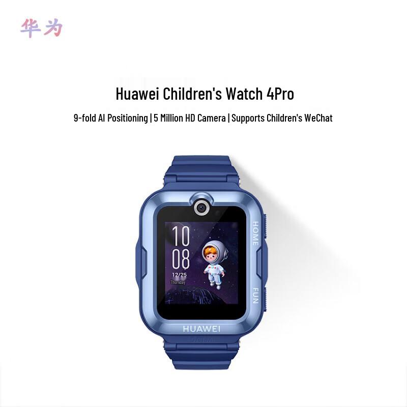 

Смарт-годинник Huawei Kids Watch 4 Pro (версія CN)