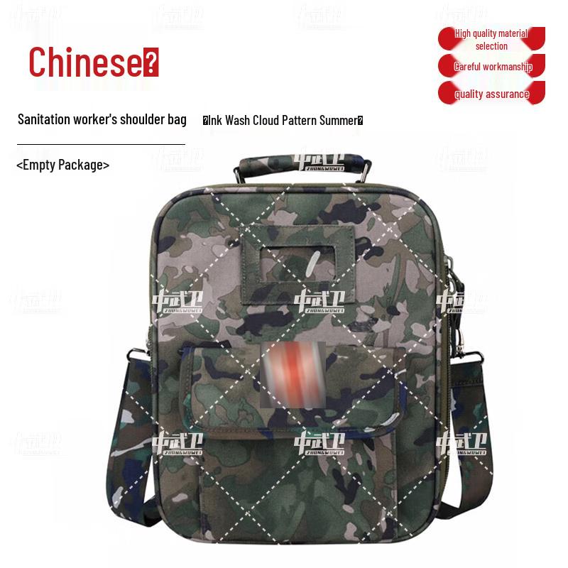 Zhongwuwei Outdoor First Aid Tactical Bags