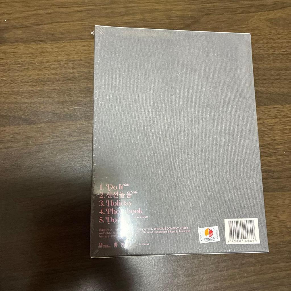 [USED] Straykids Doit DO Ver Limited Edition