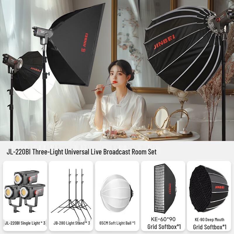 JINBEI JL-220 BI 220W Bi-Color LED Video Light