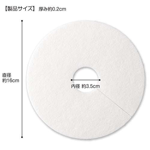 Comolife Nonwoven Drain Cover Filters (10-Pack) for Washing Machines, Drain Filter Seals, Debris Removal, and Odor Control