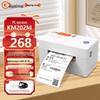 Handel & Zakelijk – Labelprinters, thermische printers en toebehoren