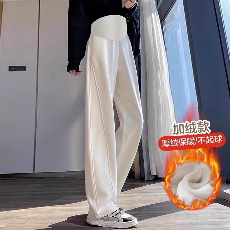 Maternity Pants Wear Wide-leg Narrow Version Loose Leisure Sports Versatile Fashion Support Spring Autumn and Winter Trousers Banana Trousers Women