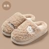 Warm cotton slippers Winter indoor home household wool slippers Plush thick-soled winter fluffy slippers