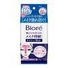 Biore Makeup Ice Mint for Morning Makeup Keeps Skin Smooth and 30 Sheets Long-Lasting Veil, Scent, Finishing, Matte,
