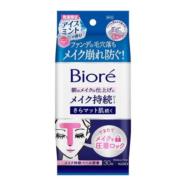Biore Makeup Ice Mint for Morning Makeup Keeps Skin Smooth and 30 Sheets Long-Lasting Veil, Scent, Finishing, Matte,