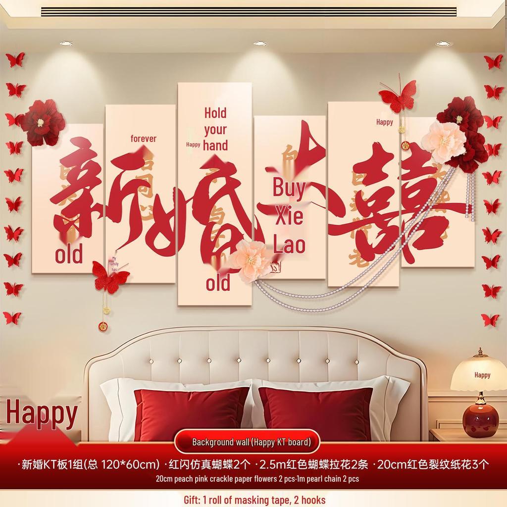 Wedding Room Décor Set: Bride & Groom Bedside Background with Pull Flowers & Double Happiness KT Board
