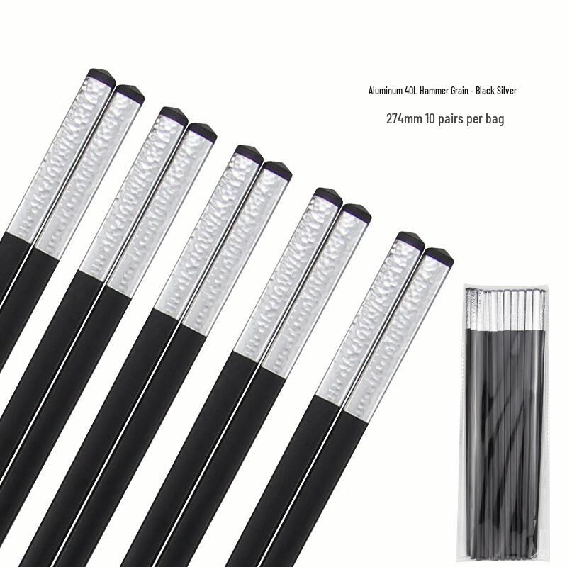 RuHan Black-Silver Hammered Alloy Chopsticks, 10 Pairs