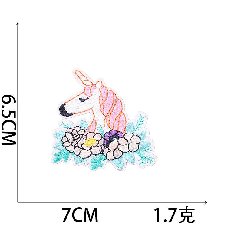 Unicorn Embroidery Cloth Sticker Cartoon Pony Patch Sticker One-Horned Horse Computer Embroidery Sticker Clothes Chapter Label