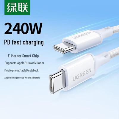 UGREEN Type-C To Type-C PD 240W Fast Charging Data Cable