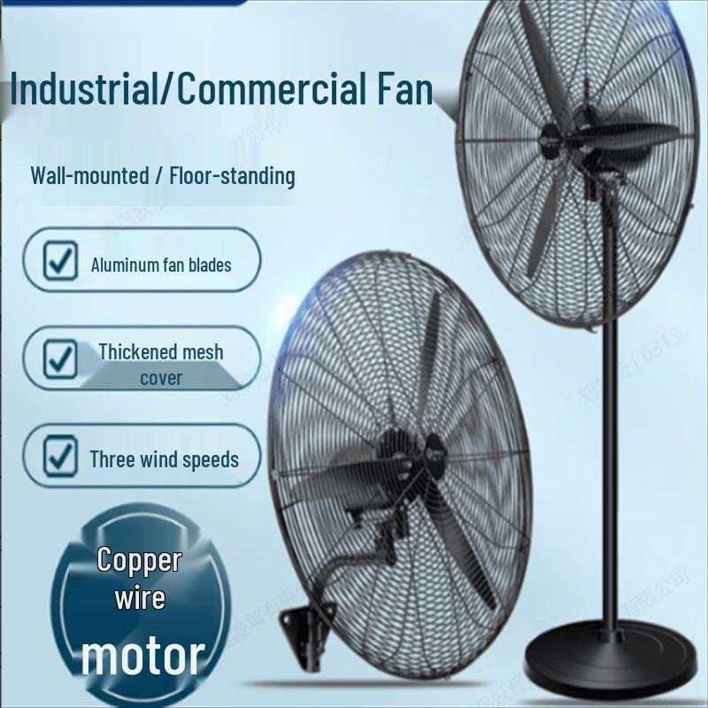 Jiangyi Industrial High-Power Floor Fan