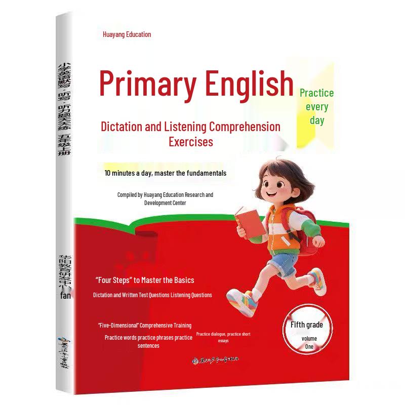 2025 English Dictation & Listening Practice Book for 3rd-6th Grade (Renjiao Edition, Aligned with Textbook)