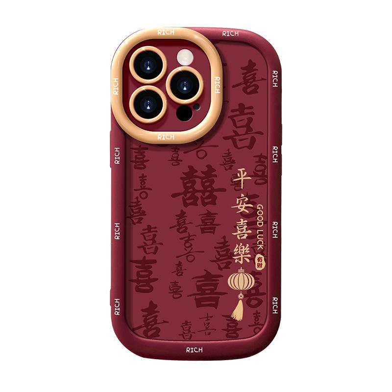 Everything Goes Smoothly. Apple 2016 New Year Phone Case 15pro Silicone Soft Case 14 Fully Wrapped Anti-drop 13 Festive 7/8