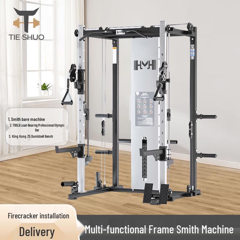 Tie Shuo Home Smith Machine with Multi-Function Bench and Olympic Bar