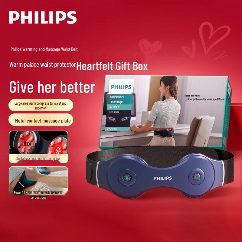 

Philips Multifunctional Waist Massager Belt