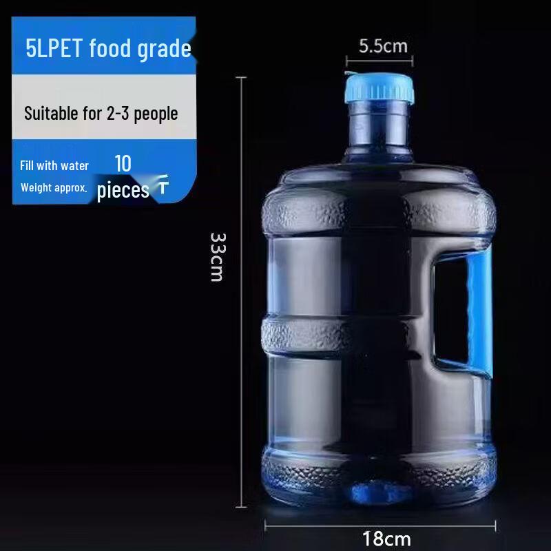Yicang 5L PET Food Grade Portable Water Jug (5-Pack)