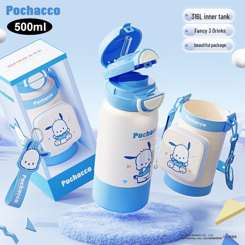 TAFUCO Sanrio Pochacco 316SS Kids Insulated Bottle, 500ml