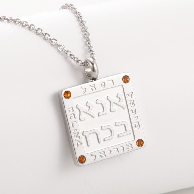 Dawapara Hebrew Inscription Ana Bekoach Necklace Archangel Raphael Azriel Protection Amulet Stainless Steel Je Jewelry