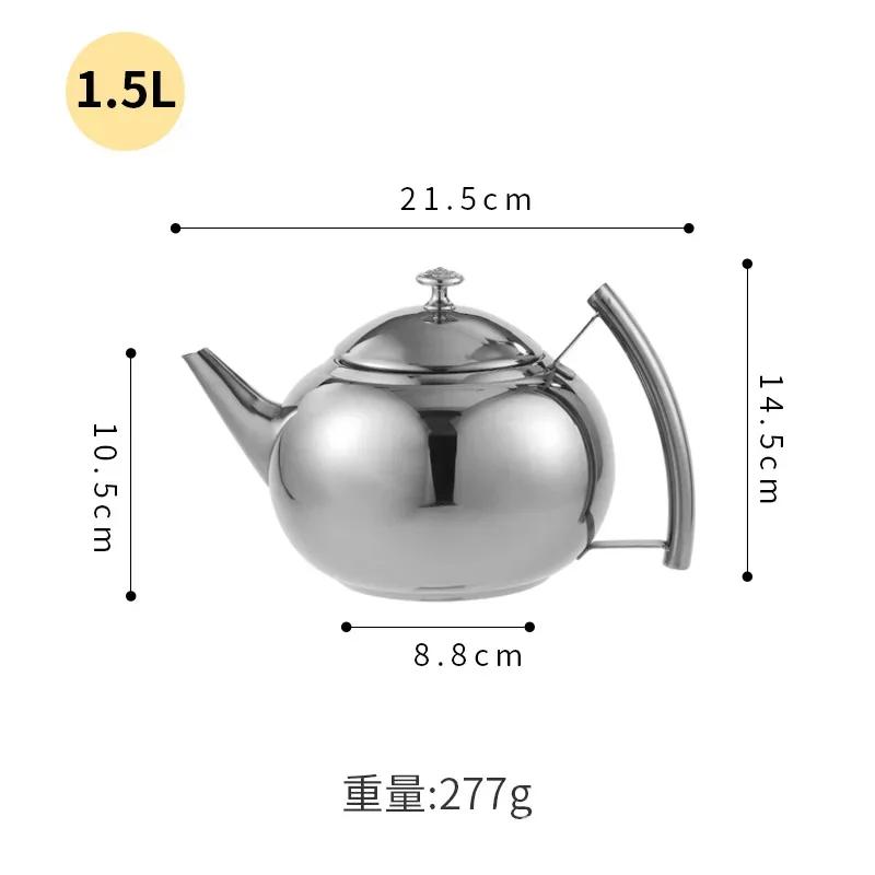 

1.5L Thickened Stainless Steel Tea Brewing Teapot with Filter Screen, Household Golden Commercial Restaurant Tea Rice Wine Pot срібний