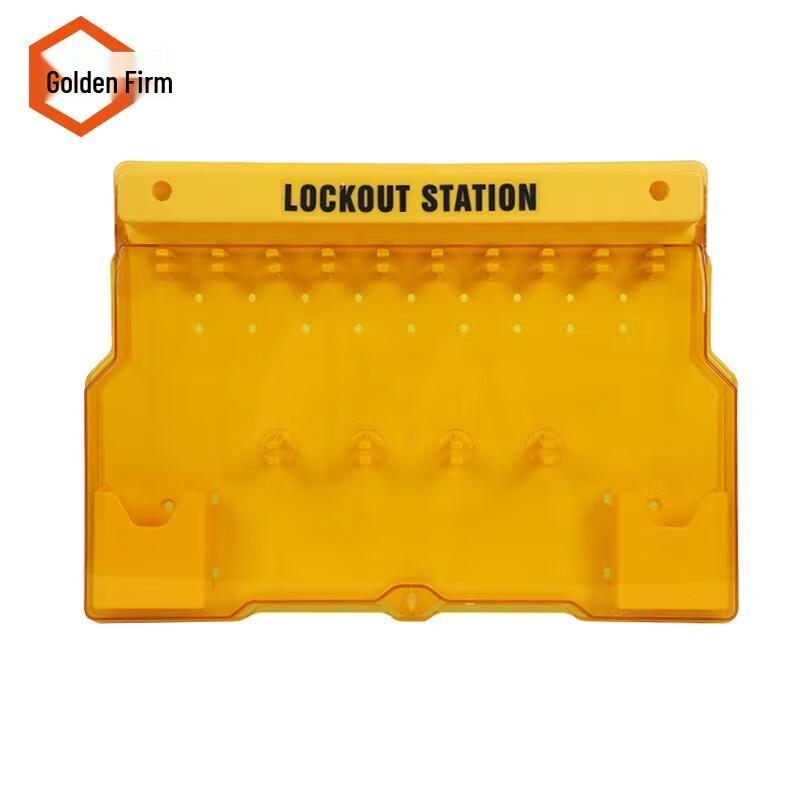 Jinguilao KCzy-595 Large Safety Lockout Station