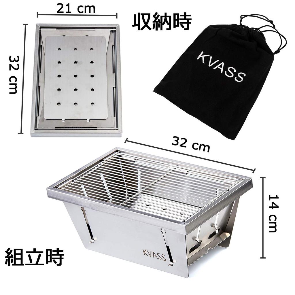 KVASS BBQ Folding Bonfire Camping Tabletop Folding Mini BBQ 3 in Instantly Deploys and Stainless Steel Stove, Stand, Compact, Equipment, Stove, Stove,