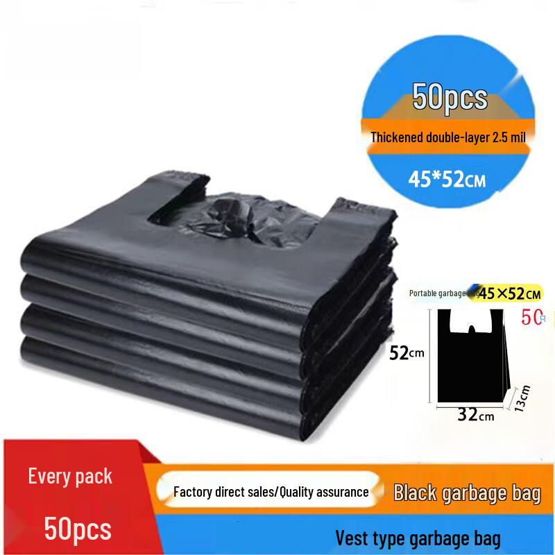 Guimeijing Thickened Black Vest-Style Trash Bags