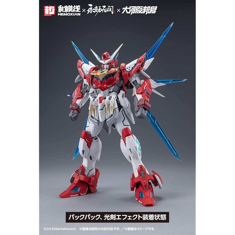 Wave NARAKA:BLADEPOINT Yushan Ouryu 1/15 Scale Model Approximately 18cm Plastic Kit KM-156