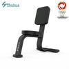 Shuhua Free Weight Incline Training Bench