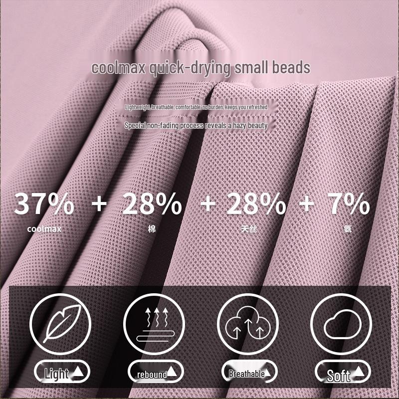 CoolMaxi Quick-Dry 10A Antibacterial Cool-Touch T-Shirt Fabric