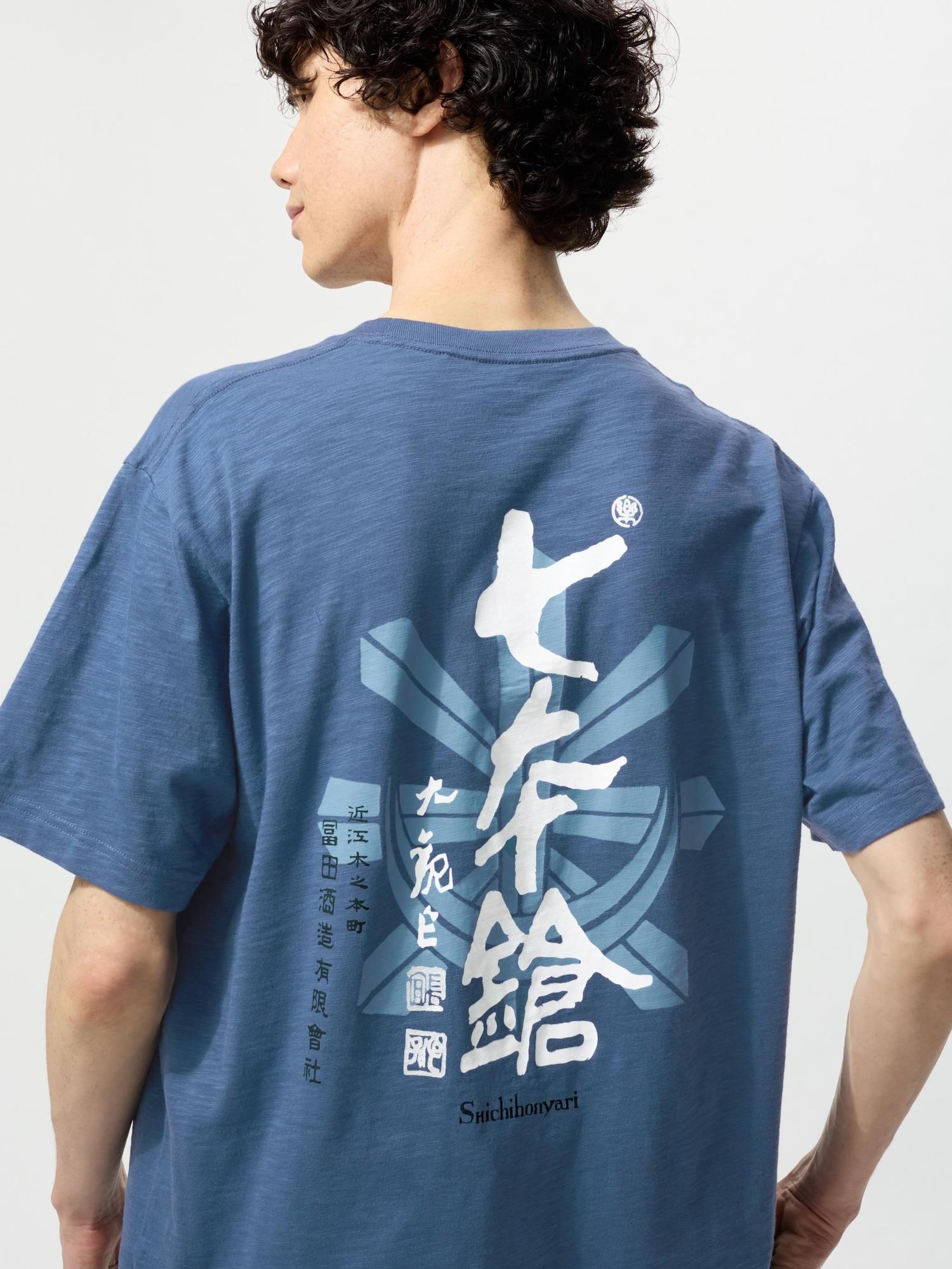 

Коллекция японского саке Uniqlo Ut Shichibon Sake 54 GREEN/S
