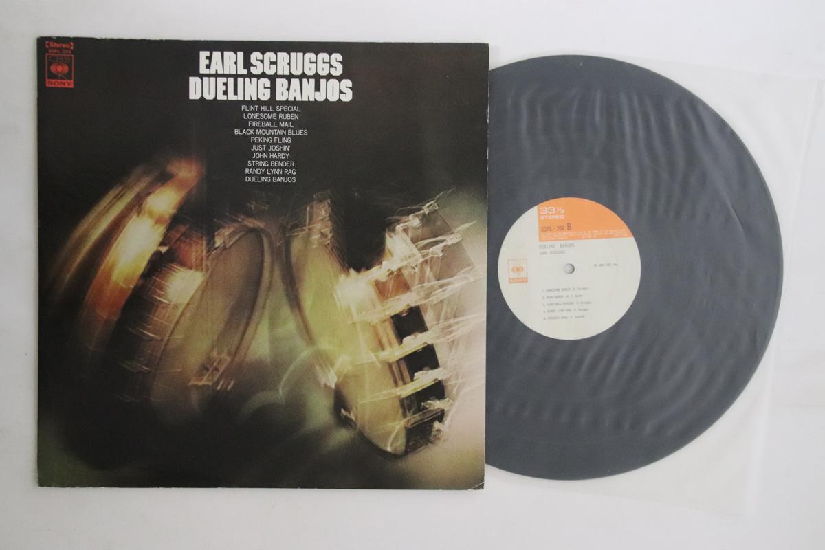 

LP Record EARL SCRUGGS - Dueling Banjos SOLP204 CBS SONY Japan Country Used