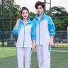 Spring & Autumn School Uniform Sports Set for Students