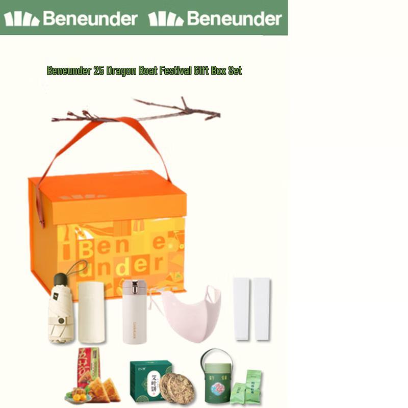 Jiaoxia Dragon Boat Festival Sun Protection & Gift Set