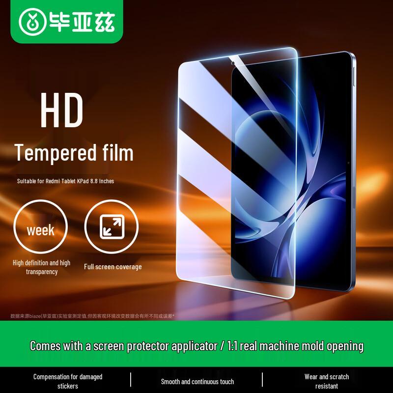 Biyazi Tempered Glass Screen Protector for Xiaomi & Redmi Tablets