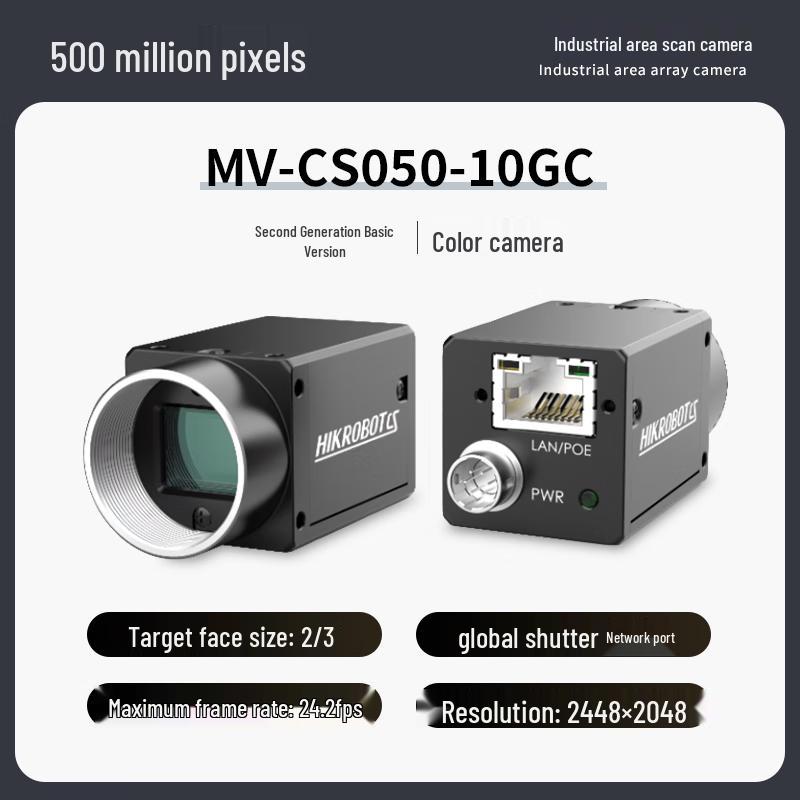 HIKVISION 5MP Industrial Machine Vision Camera