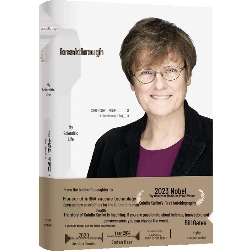 Breaking Through: My Scientific Life - Katalin Karikó s Autobiography