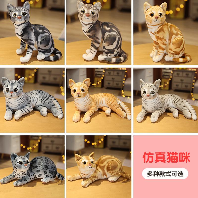 Simulation 3D Cat Doll Plush Toy Kitten Cat Doll Children'S Birthday Gift