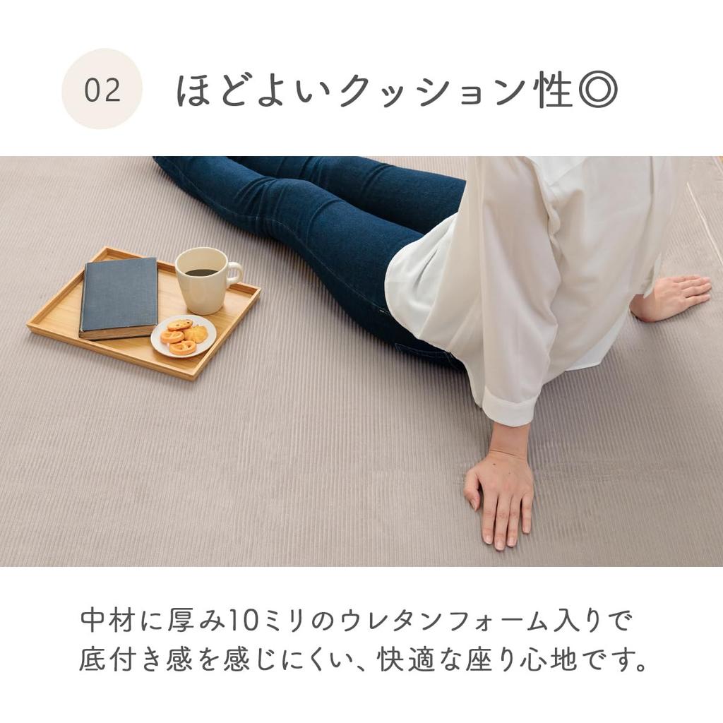 IKEHIKO Rectangular Rug/Carpet, Krum Gray, Approx. 180 X 240 Cm, Soft Flannel, All-Season, Washable, Comfortable, Simple Design, #1280830131303