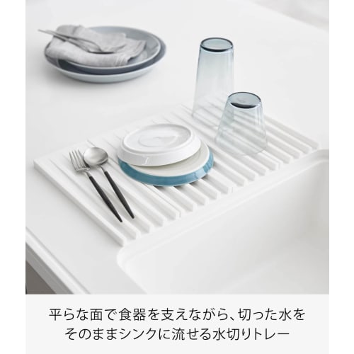 Yamazaki Tower Silicone Folding Draining Tray, White, Approx. W40.5 X D25 X H1.3cm, 3-Way Draining Mat, Drains Water Directly Into the Sink, Trivet, M