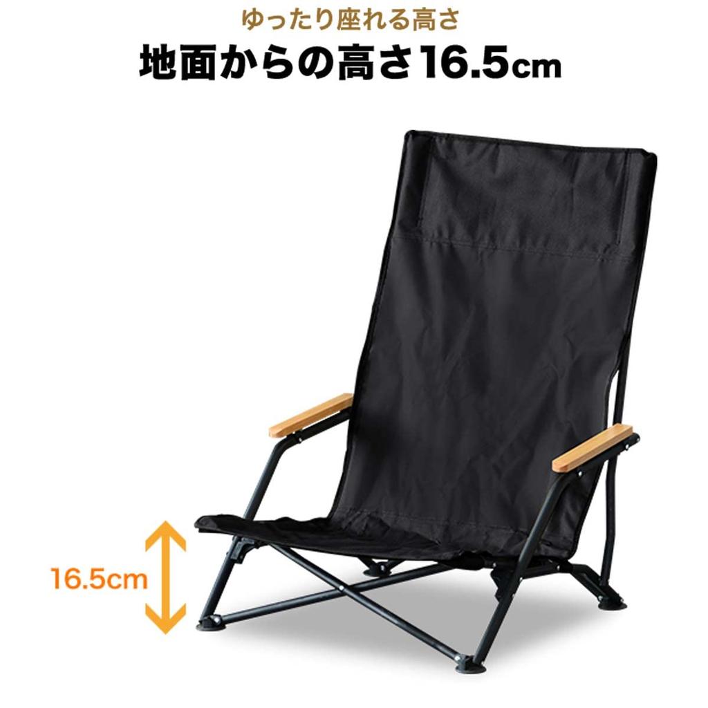 FIELDOOR Field Chair High Back Low Style High Back Chair Armrest Foldable Easy To Set Up Solo Camping Load Capacity 120kg Outdoor Chair [Olive]