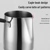 Stainless Steel Latte Art Pitcher - Pointed Spout Milk Frothing Cup for Coffee or Tea