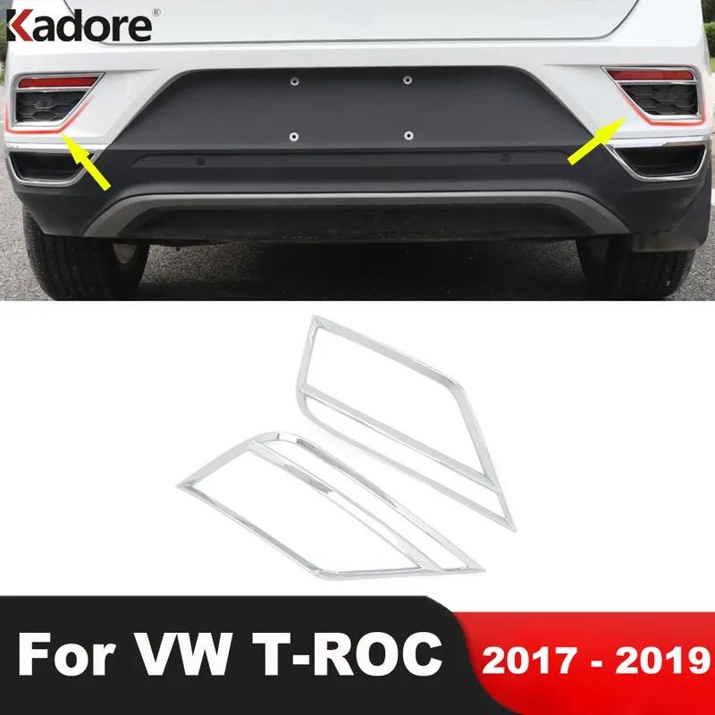 For Volkswagen VW T-ROC TROC 2017 2018  Chrome Car Accessories Rear Bumper Fog Light Lamp Cover Trim Foglight Bezel Trims