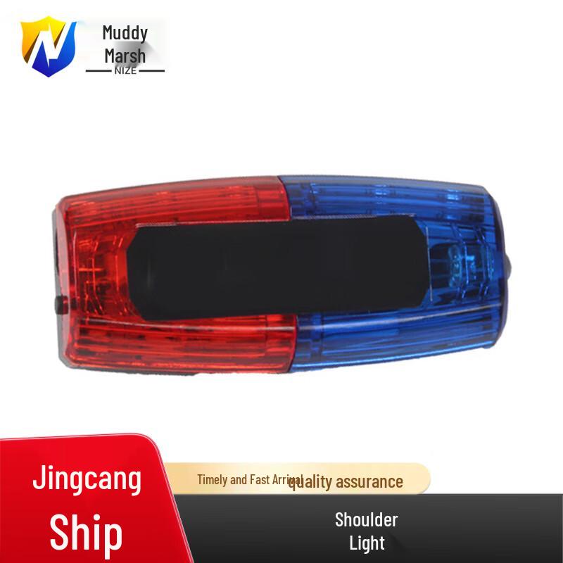 Nize Traffic Safety Shoulder Light