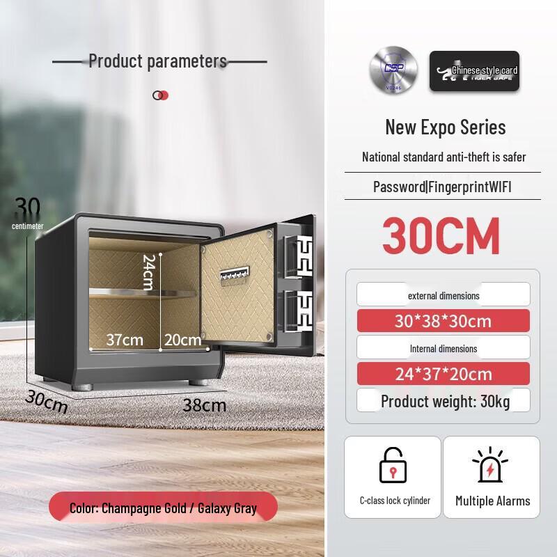 

Tiger Brand Smart Control Home Office Safe