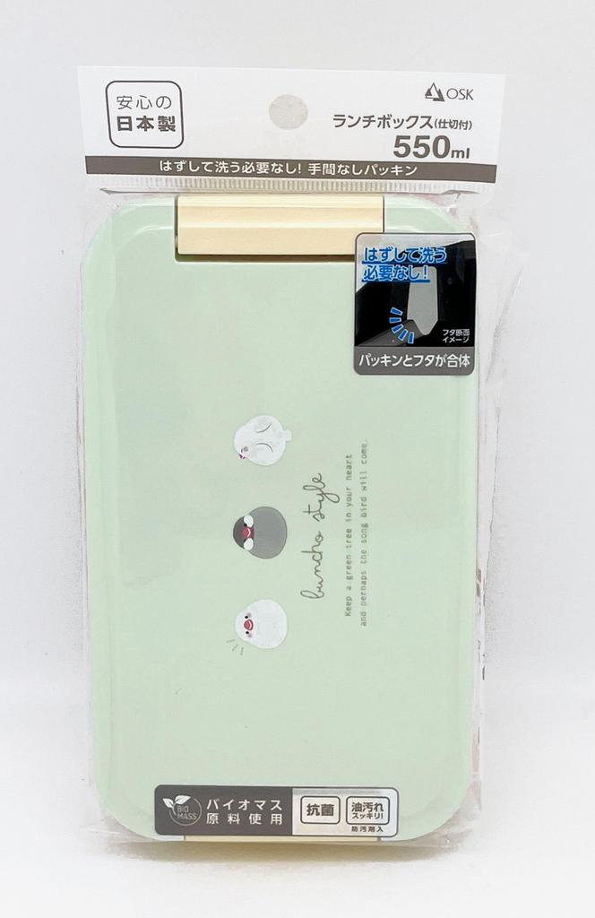 OSK Bento Buncho Lunch with Made in Dishwasher and Microwave with Stain For Box, Box, Dividers, 550ml, Japan, Safe, Antibacterial, Lock, Stylish,