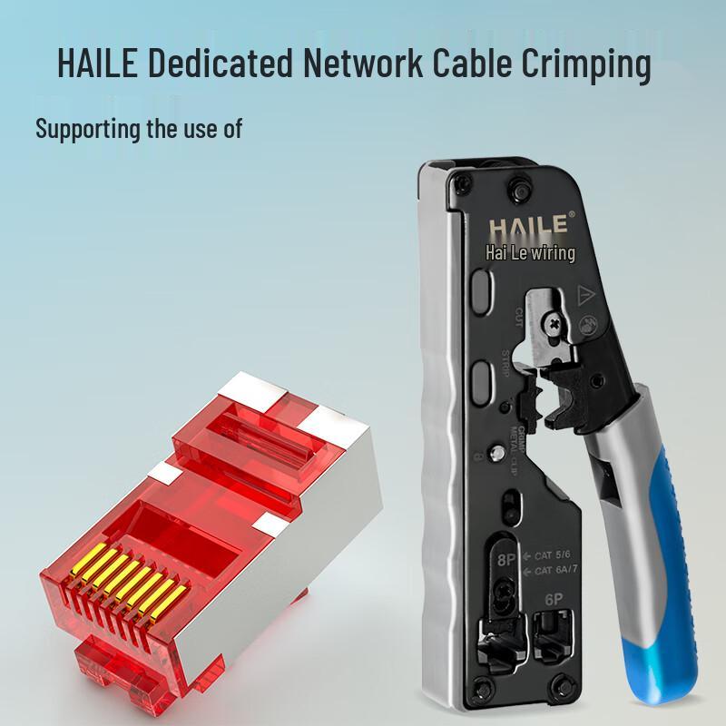 HAILE Shielded RJ45 Network Converter Plug