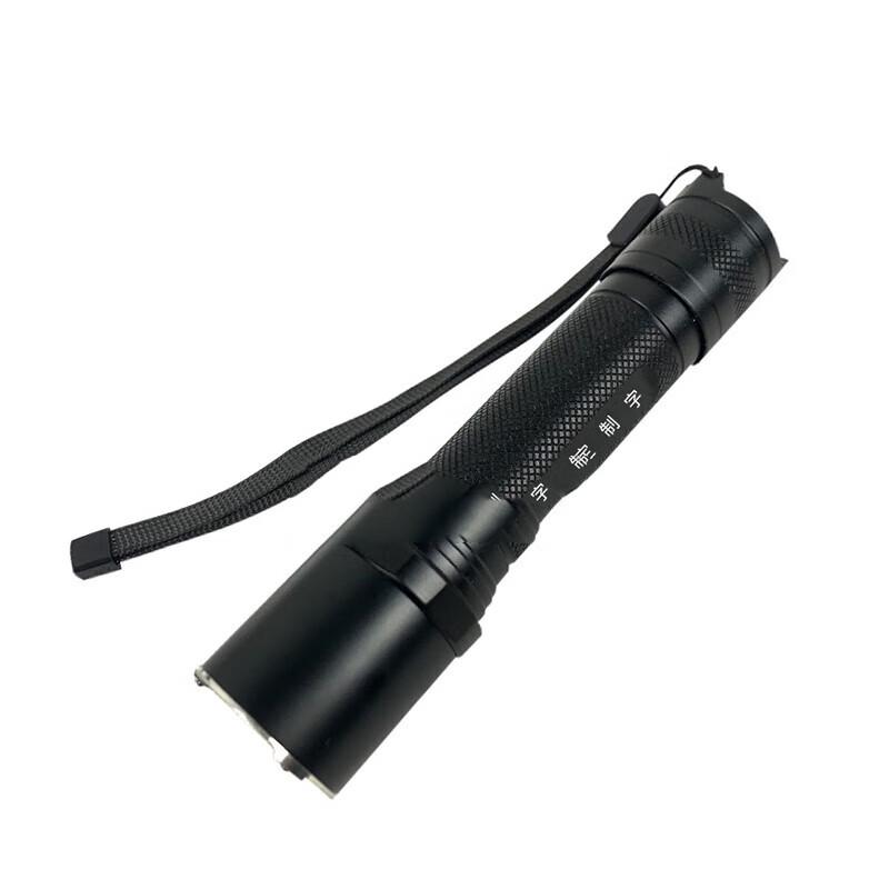 Jingrui Zhian Multi-functional Rechargeable LED Flashlight
